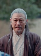 老先生