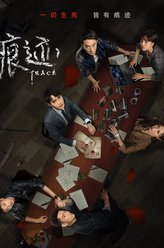 李珵宇