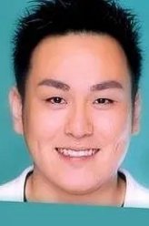 温生