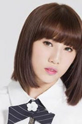 林娜娜