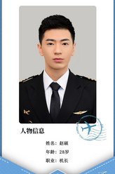 赵硕