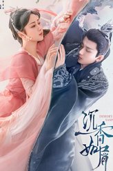 萤灯