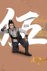 谛听
