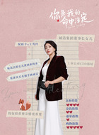 王秀玲