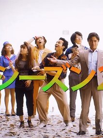 全裸导演第二季