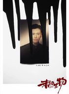 杜守故