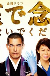 将太