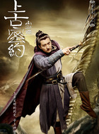 安亭风