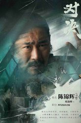 陈锦辉