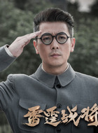 师长