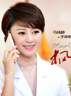王倩妮