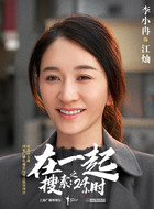 江灿