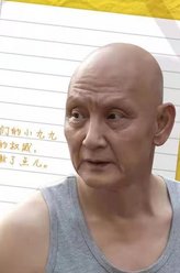 宿管一霸