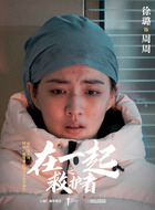 周周