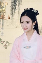 孟瑶