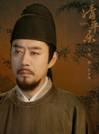 范仲淹