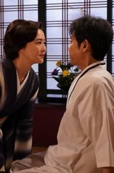 草野大成