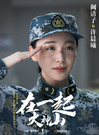 许晨曦
