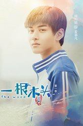 姜慕凡