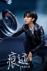 贾丁