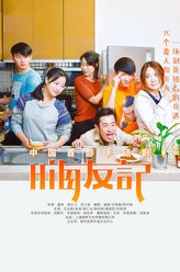 张涛