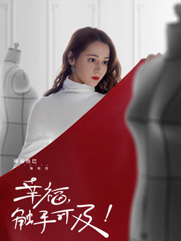 周放