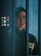 许一城