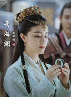 萧海澜
