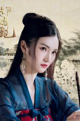 蝶儿