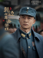 曹贵修