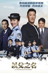 威猛