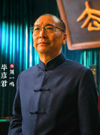 刘一鸣