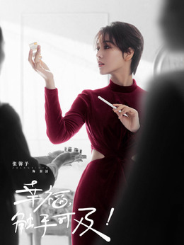 秦清