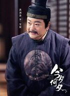 安侯