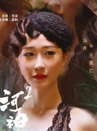 王美仁
