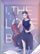 白一诺