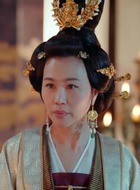 骊后
