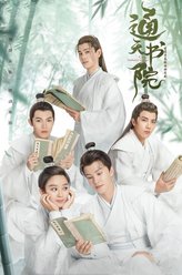 苏瑶华