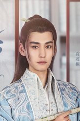 公子润