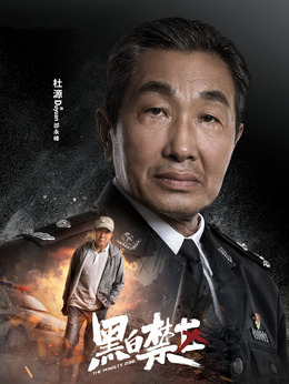 邰勇峰