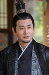 顾岳