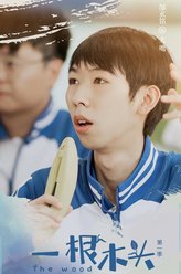 郜玄铭