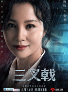 张华