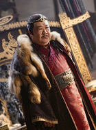 大君