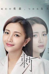 刘涛