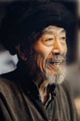 田寿春（惹阿公）