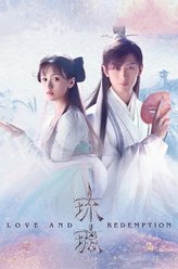 墨石