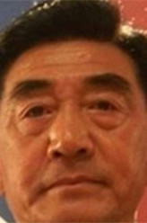 村长