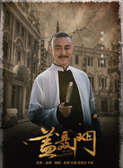 蒙德