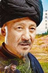 古达